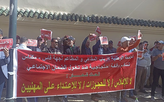 بعد وقوفهم على حافة الإفلاس مقاهي ومطاعم مكناس يحتجون على الصندوق الوطني للضمان الاجتماعي بعد وقوفهم على حافة الإفلاس مقاهي ومطاعم مكناس يحتجون على الصندوق الوطني للضمان الاجتماعي