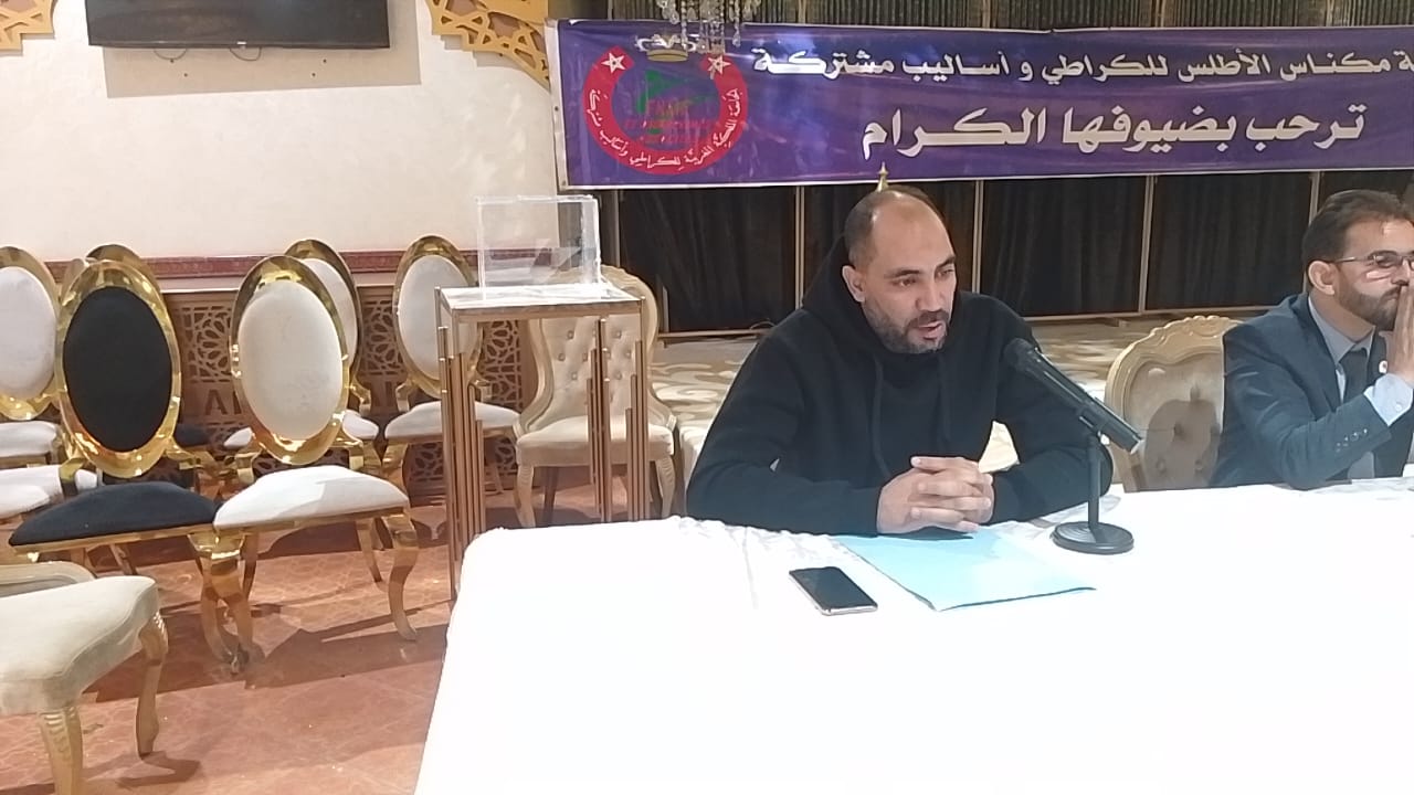 عصبة مكناس الاطلس للكراطي والاساليب المشتركة: تعقد جمعها العام العادي السنوي والغير العادي بقصر السعادة بمكناس. عصبة مكناس الاطلس للكراطي والاساليب المشتركة: تعقد جمعها العام العادي السنوي والغير العادي بقصر السعادة بمكناس.