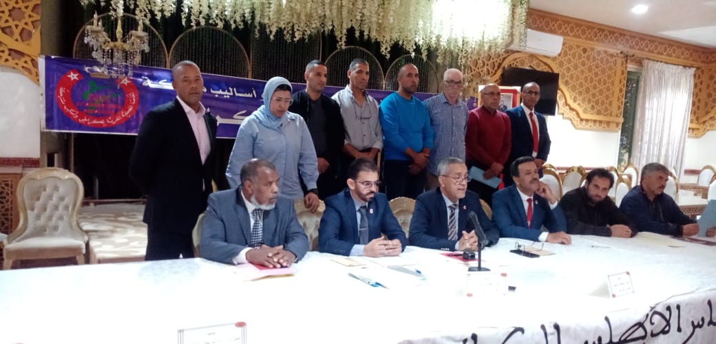 عصبة مكناس الاطلس للكراطي والاساليب المشتركة: تعقد جمعها العام العادي السنوي والغير العادي بقصر السعادة بمكناس.