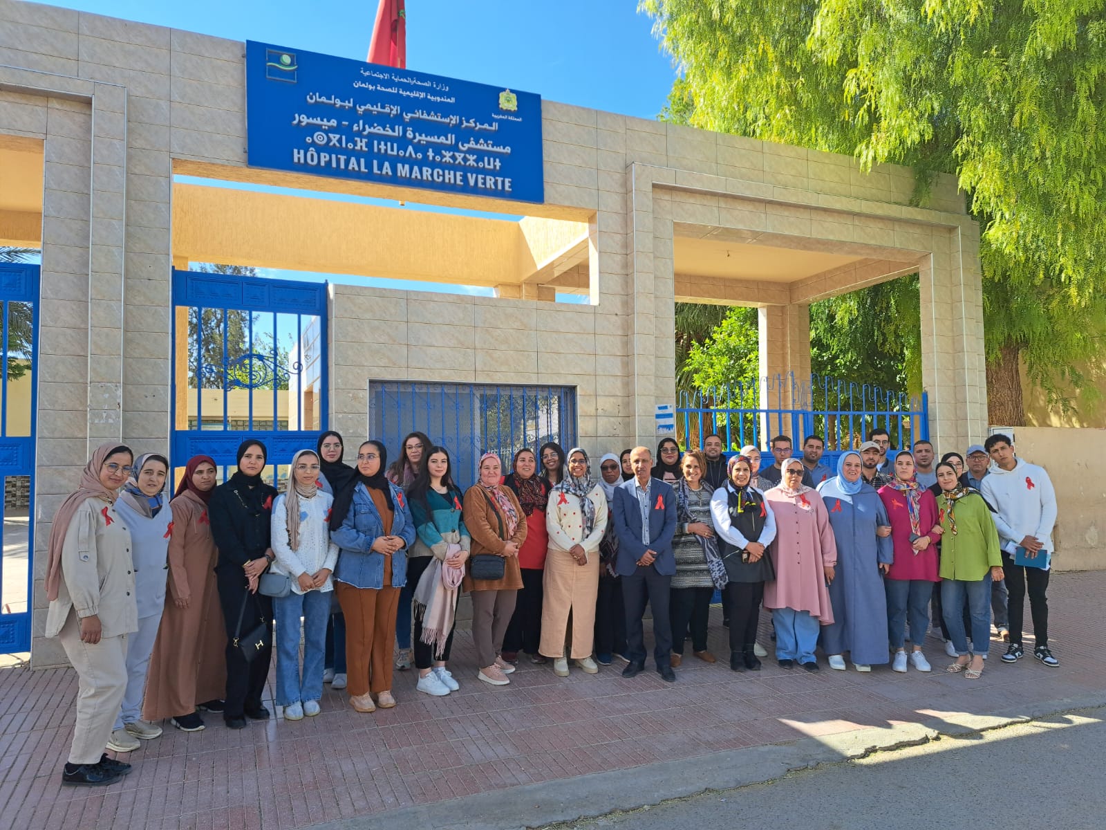 مندوبية الصحة بإقليم بولمان تنظم دورة تكوينية للكشف عن نقص المناعة المكتسب والتهاب الكبد الفيروسي مندوبية الصحة بإقليم بولمان تنظم دورة تكوينية للكشف عن نقص المناعة المكتسب والتهاب الكبد الفيروسي