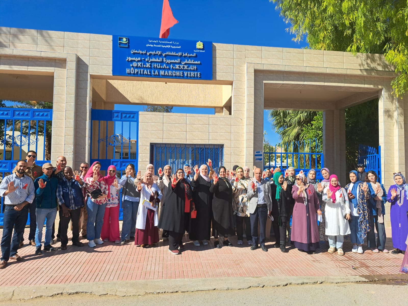 مندوبية الصحة بإقليم بولمان تنظم دورة تكوينية للكشف عن نقص المناعة المكتسب والتهاب الكبد الفيروسي مندوبية الصحة بإقليم بولمان تنظم دورة تكوينية للكشف عن نقص المناعة المكتسب والتهاب الكبد الفيروسي