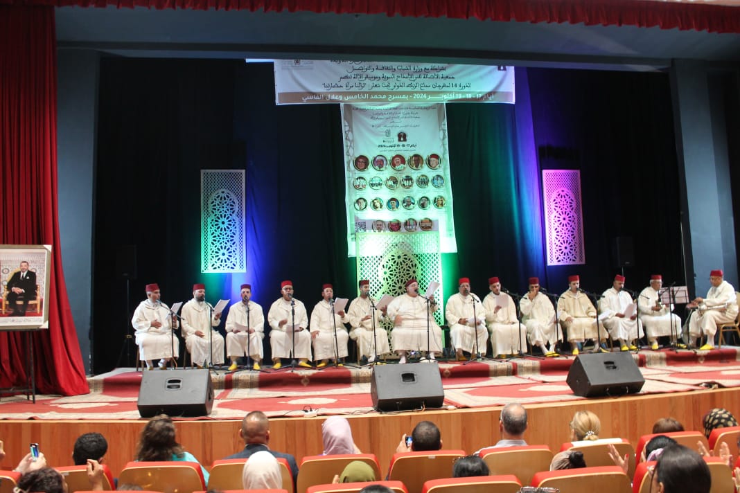 المهرجان الدولي سماع الرباط يختتم دورته 14 بتكريم أحد رواد السماع بالمغرب إسماعيل بوجيا المهرجان الدولي سماع الرباط يختتم دورته 14 بتكريم أحد رواد السماع بالمغرب إسماعيل بوجيا