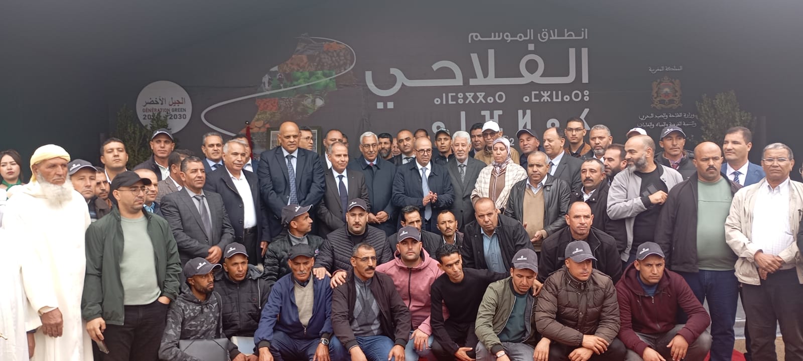 في أول نشاط رسمي له ، وبإجراءات تحفيزية ،أحمد البواري وزير الفلاحة والصيد البحري والتنمية القروية والمياه والغابات يعطي انطلاقة الموسم الفلاحي من مكناس في أول نشاط رسمي له ، وبإجراءات تحفيزية ،أحمد البواري وزير الفلاحة والصيد البحري والتنمية القروية والمياه والغابات يعطي انطلاقة الموسم الفلاحي من مكناس