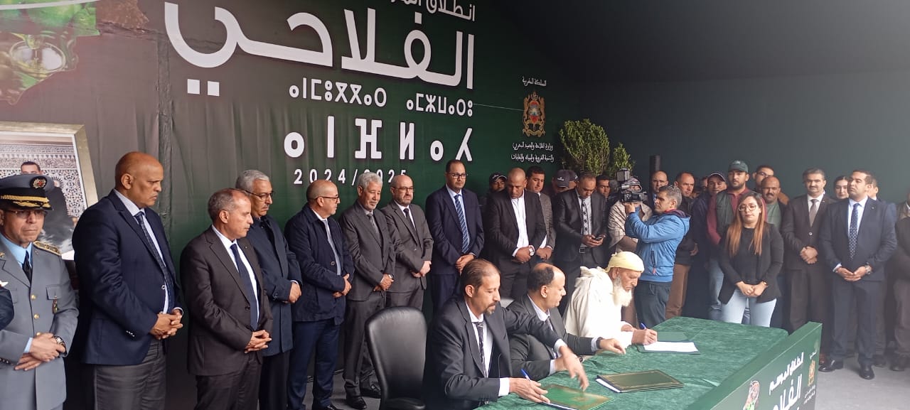 في أول نشاط رسمي له ، وبإجراءات تحفيزية ،أحمد البواري وزير الفلاحة والصيد البحري والتنمية القروية والمياه والغابات يعطي انطلاقة الموسم الفلاحي من مكناس في أول نشاط رسمي له ، وبإجراءات تحفيزية ،أحمد البواري وزير الفلاحة والصيد البحري والتنمية القروية والمياه والغابات يعطي انطلاقة الموسم الفلاحي من مكناس