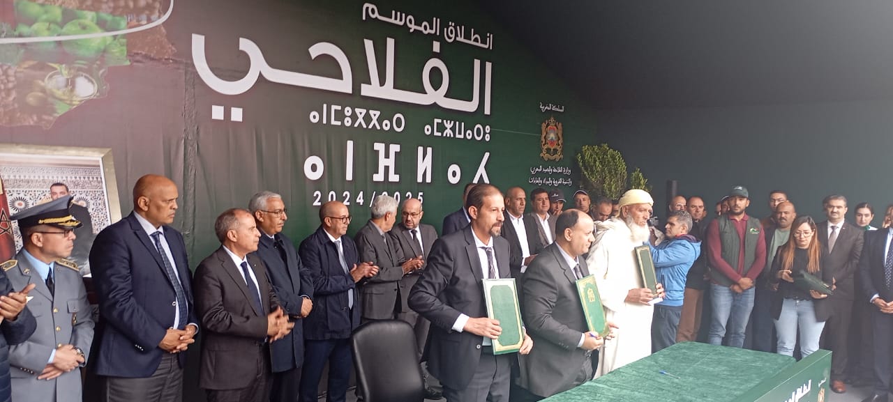 في أول نشاط رسمي له ، وبإجراءات تحفيزية ،أحمد البواري وزير الفلاحة والصيد البحري والتنمية القروية والمياه والغابات يعطي انطلاقة الموسم الفلاحي من مكناس في أول نشاط رسمي له ، وبإجراءات تحفيزية ،أحمد البواري وزير الفلاحة والصيد البحري والتنمية القروية والمياه والغابات يعطي انطلاقة الموسم الفلاحي من مكناس