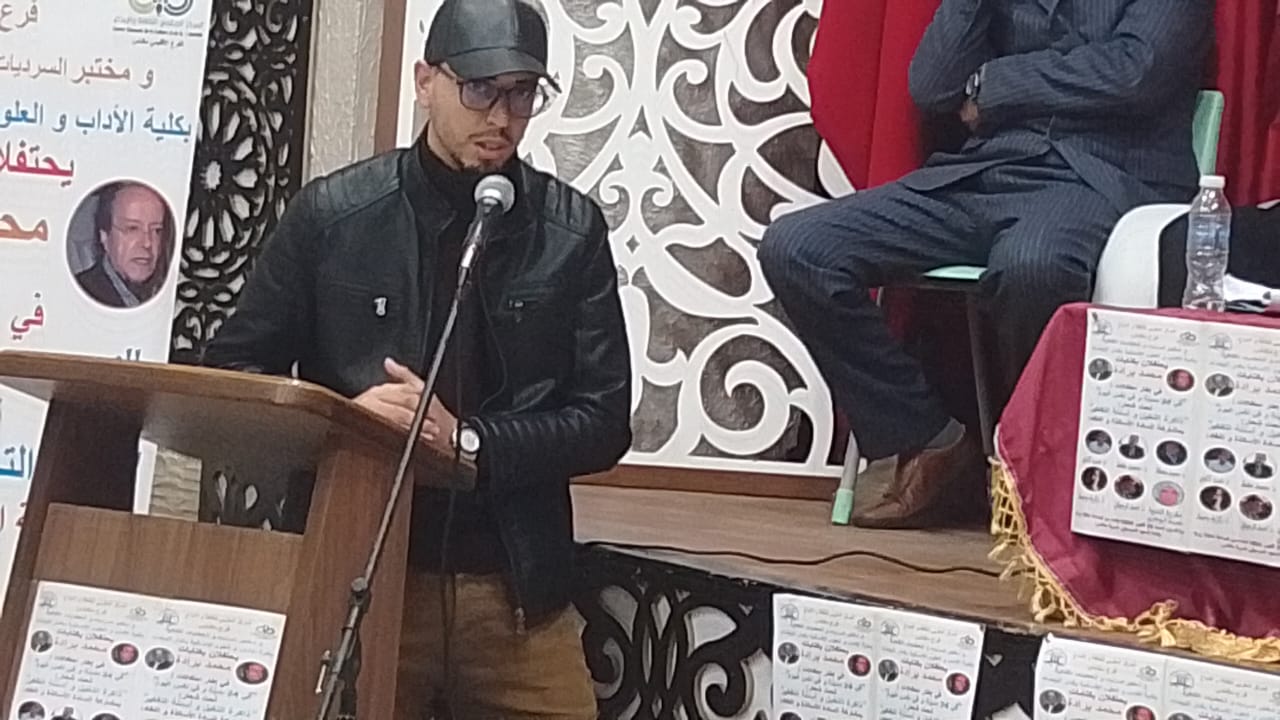 مختبر السرديات يحتفي بكتابات محمد برادة  في 24 مدينة مغربية، وبمشاركة 90 باحثا وناقدا.