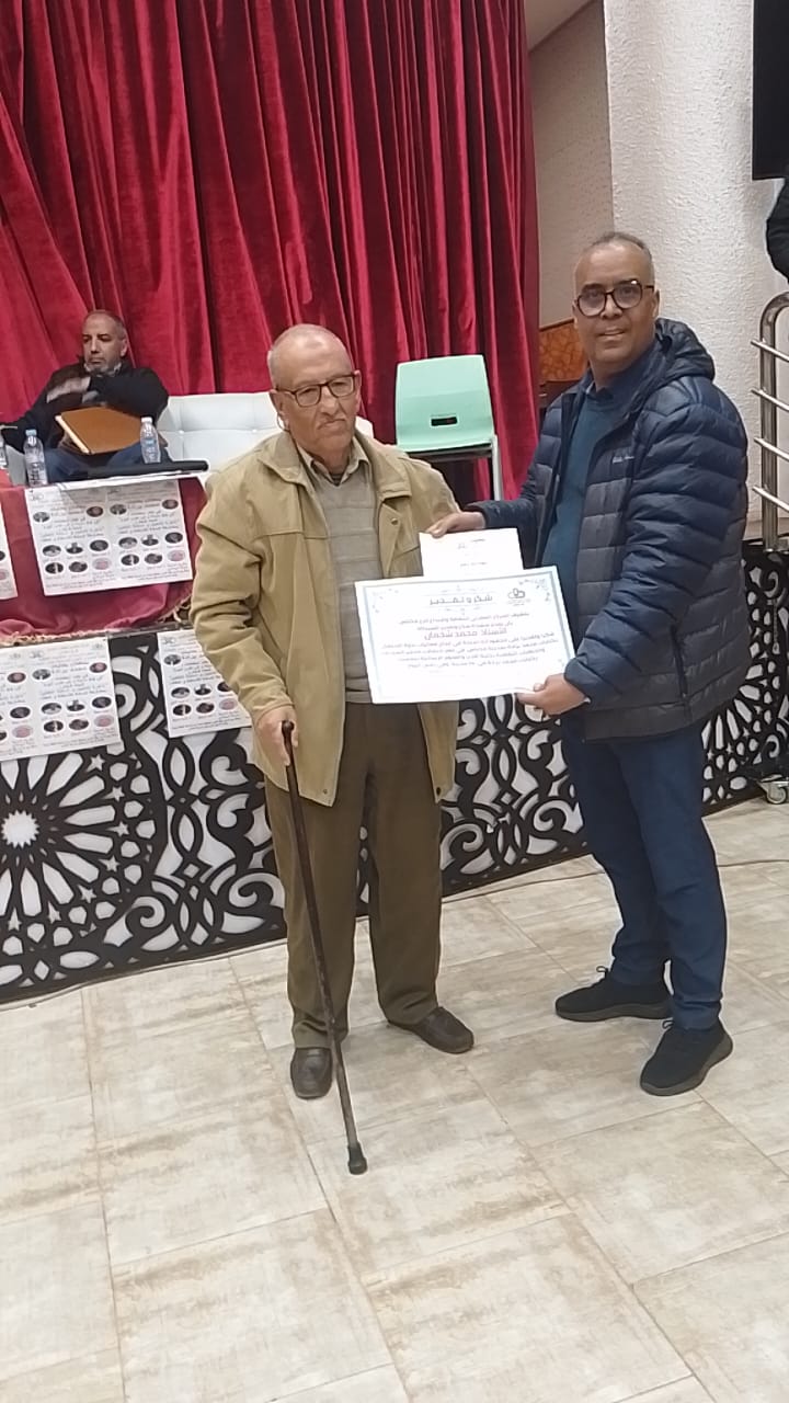 مختبر السرديات يحتفي بكتابات محمد برادة  في 24 مدينة مغربية، وبمشاركة 90 باحثا وناقدا.