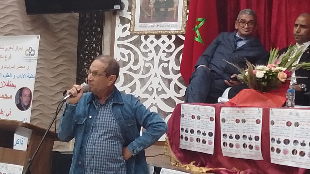 مختبر السرديات يحتفي بكتابات محمد برادة  في 24 مدينة مغربية، وبمشاركة 90 باحثا وناقدا.