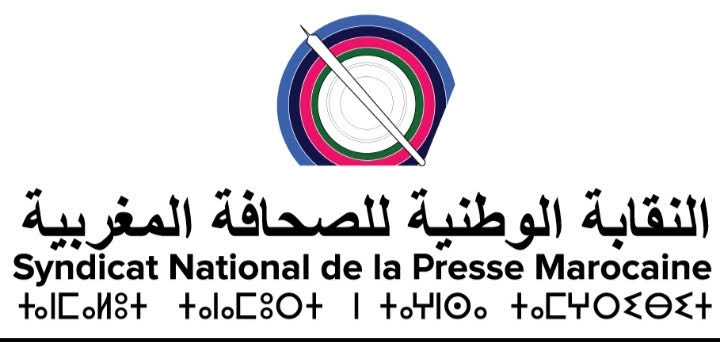 نقابة خشيشن تدعو إلى القطيعة مع الممارسات التي تزعزع استقرار مهنة الصحافة نقابة خشيشن تدعو إلى القطيعة مع الممارسات التي تزعزع استقرار مهنة الصحافة