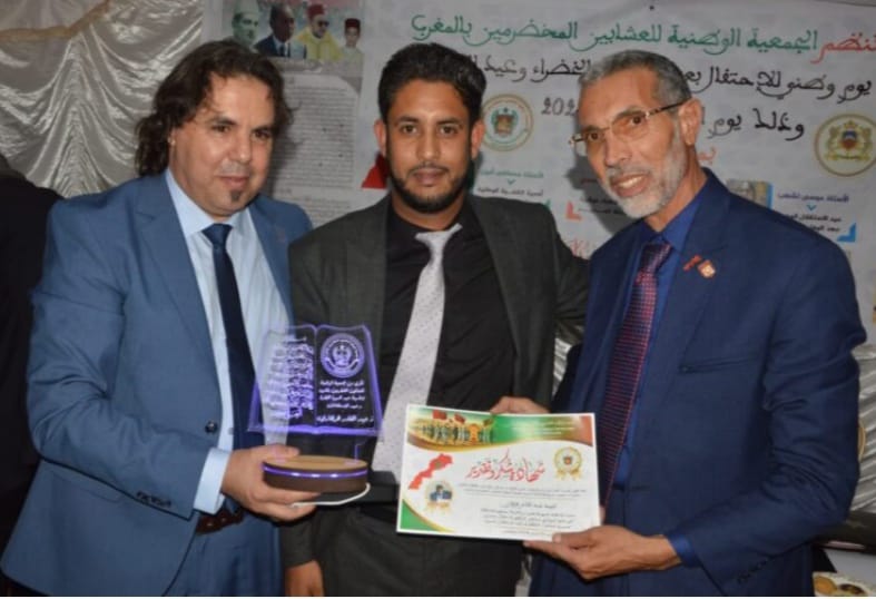 الجمعية الوطنية للعشابين المخضرمين بالمغرب تنظم حفلا بهيجا بمناسبة الذكرى 49 للمسيرة الخضراء، والذكرى69 لعيد الاستقلال المجيد بويسلان.