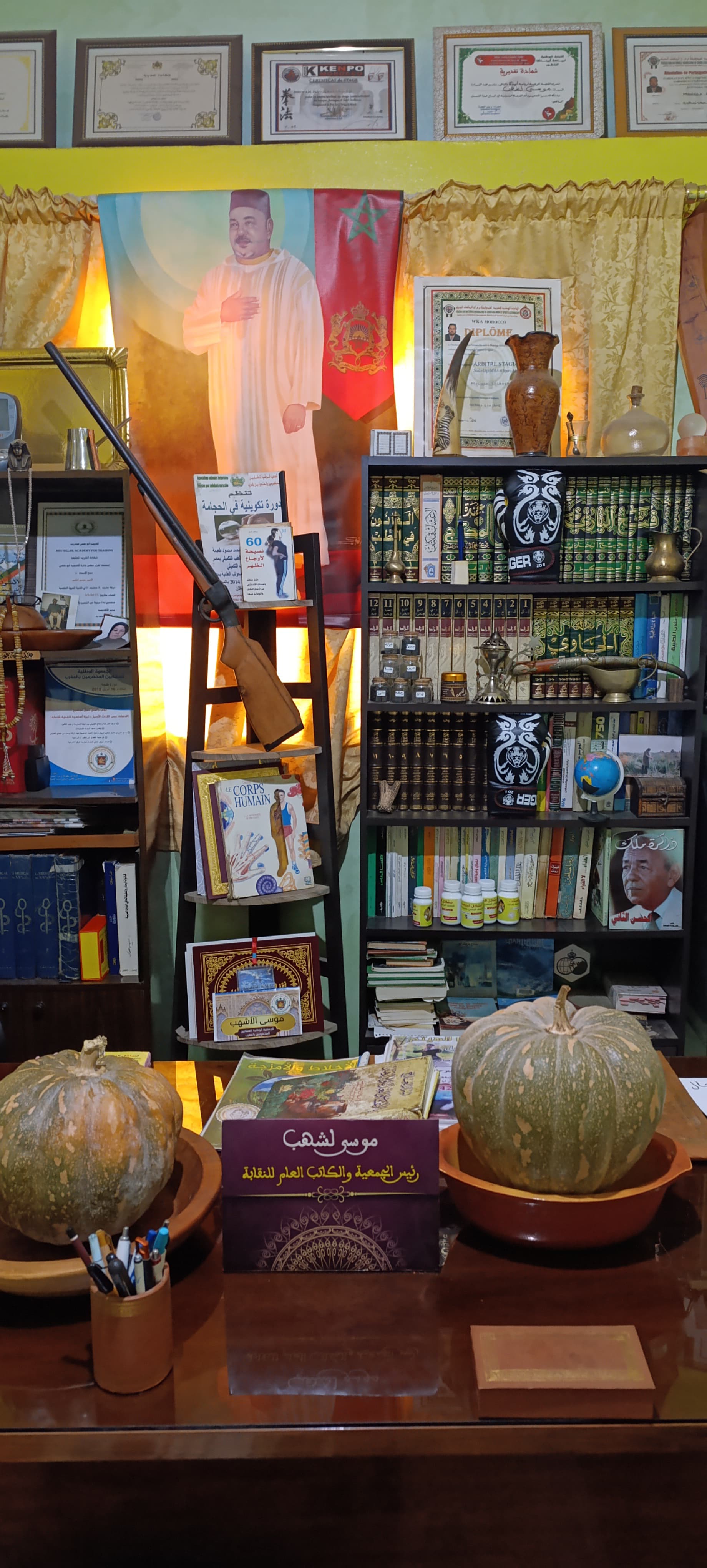 فوائد اليقطين (القرع الأحمر) فوائد اليقطين (القرع الأحمر)