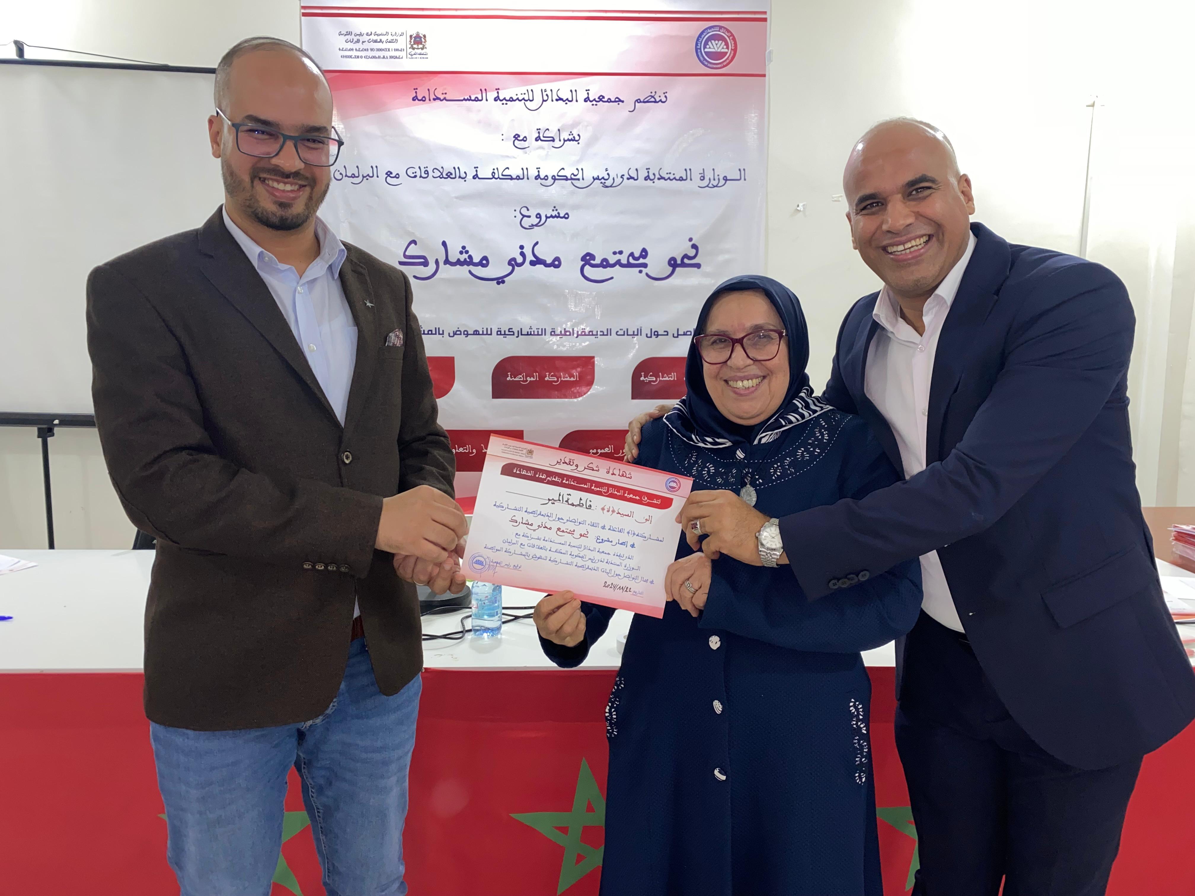 جمعية البدائل تطلق مشروعها الجديد جمعية البدائل تطلق مشروعها الجديد