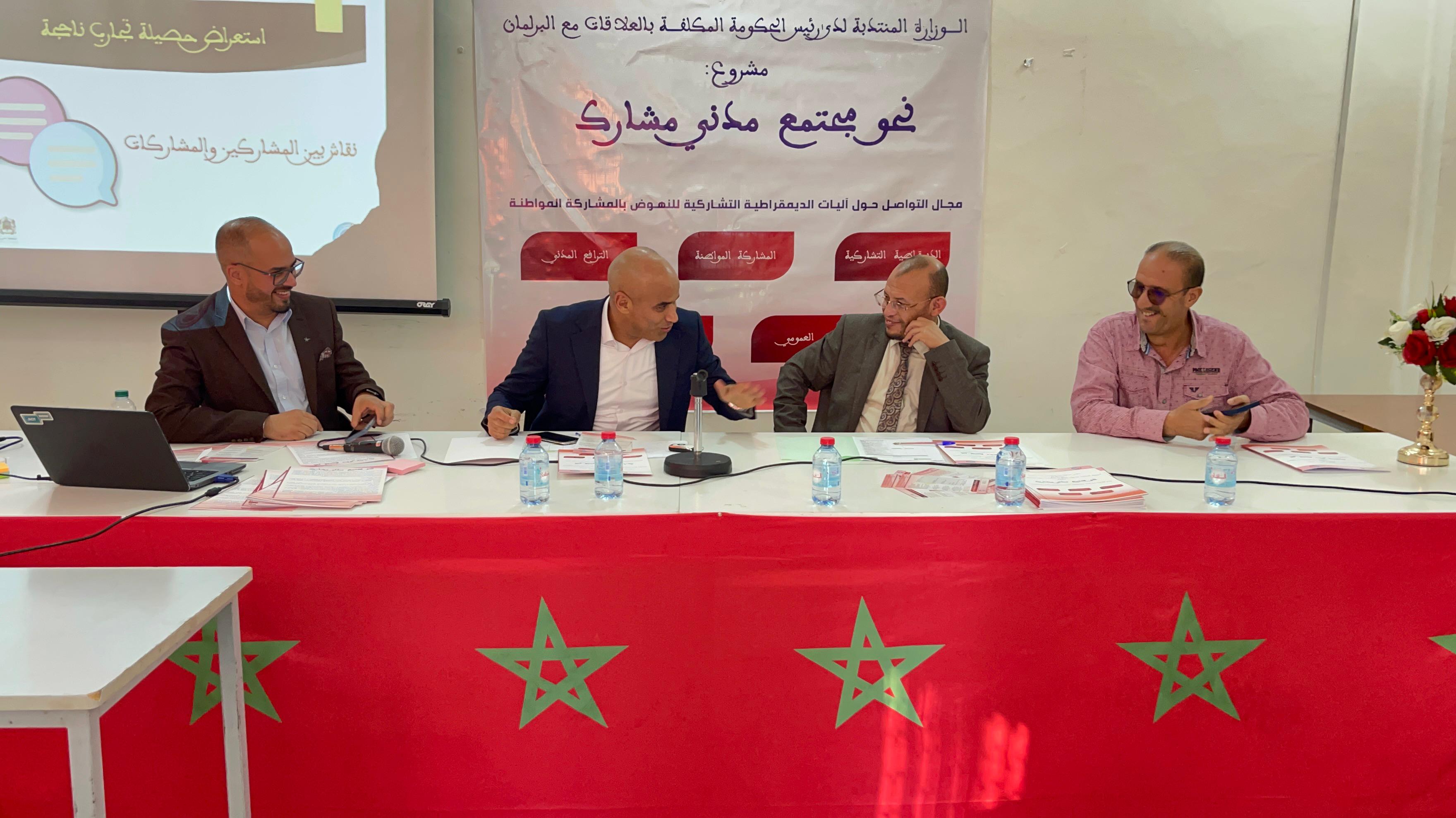 جمعية البدائل تطلق مشروعها الجديد 