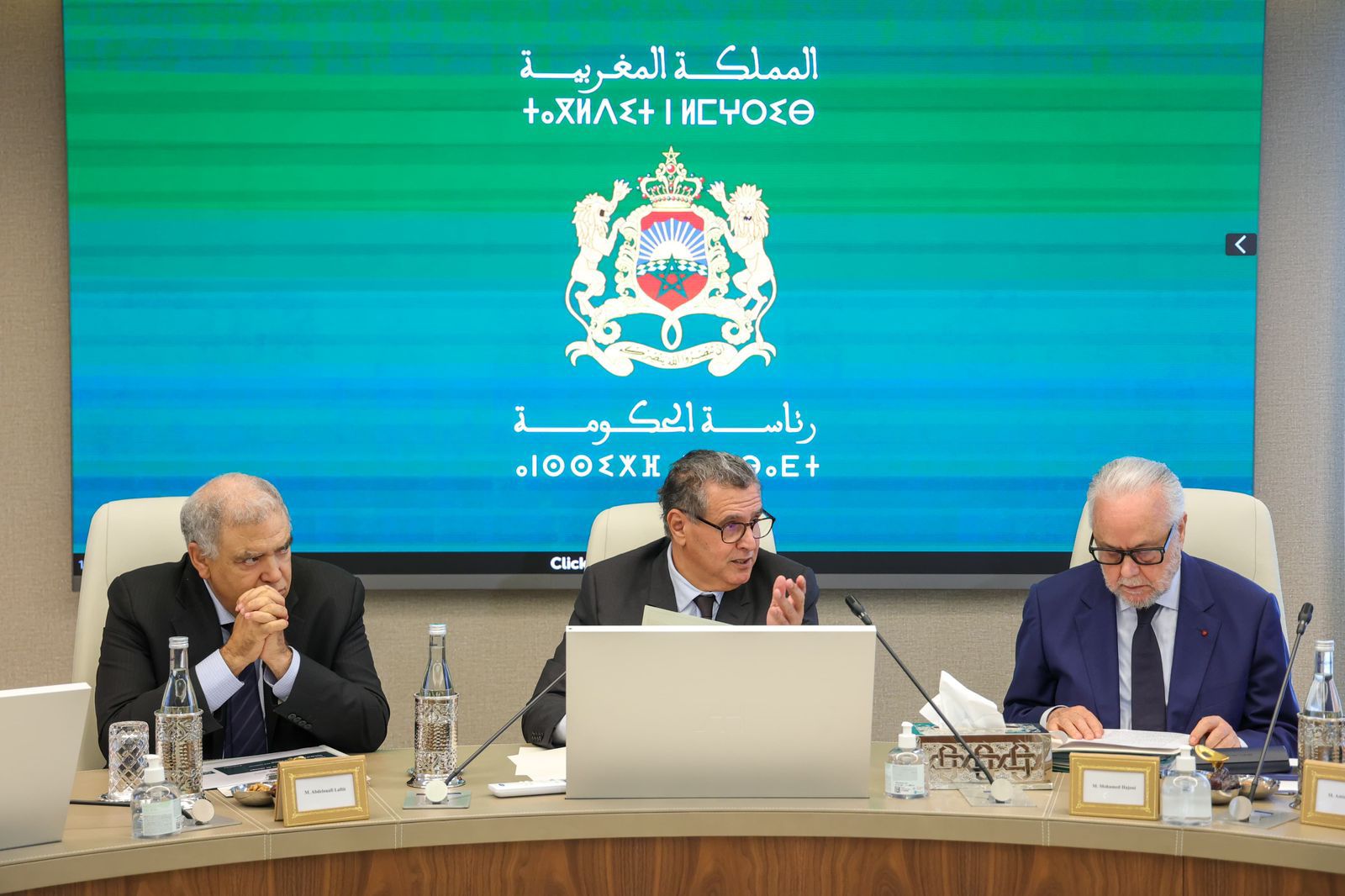 رئيس الحكومة يترأس اجتماع اللجنة الوزارية لقيادة إصلاح منظومة الحماية الاجتماعية(بلاغ صحفي)