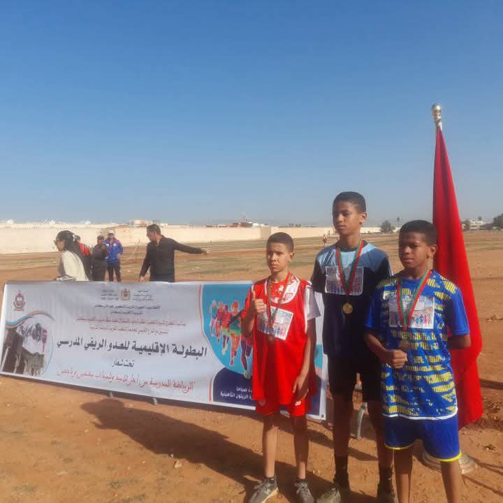 مكناس…نجاح فعاليات البطولة الاقليمية المدرسية لألعاب القوى وسط مشاركة مكثفة وحضور متميز.