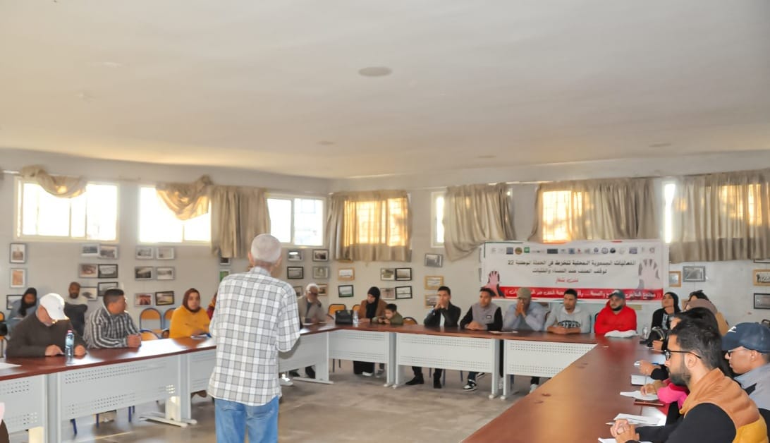 الخميسات.. فعّاليات جمعوية في قلب الحملة الوطنية 22 لوقف العنف ضد النساء 