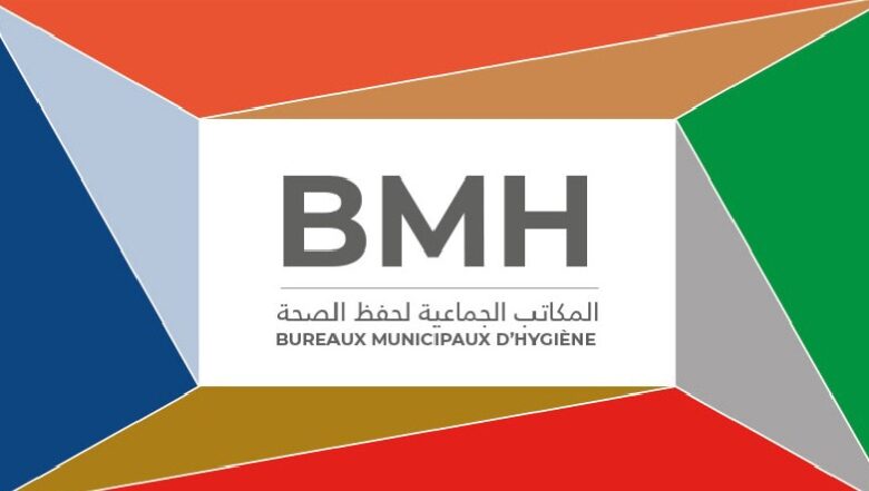 مراكش تحتضن أشغال المؤتمر الوطني السادس لحفظ الصحة والسلامة العمومية 