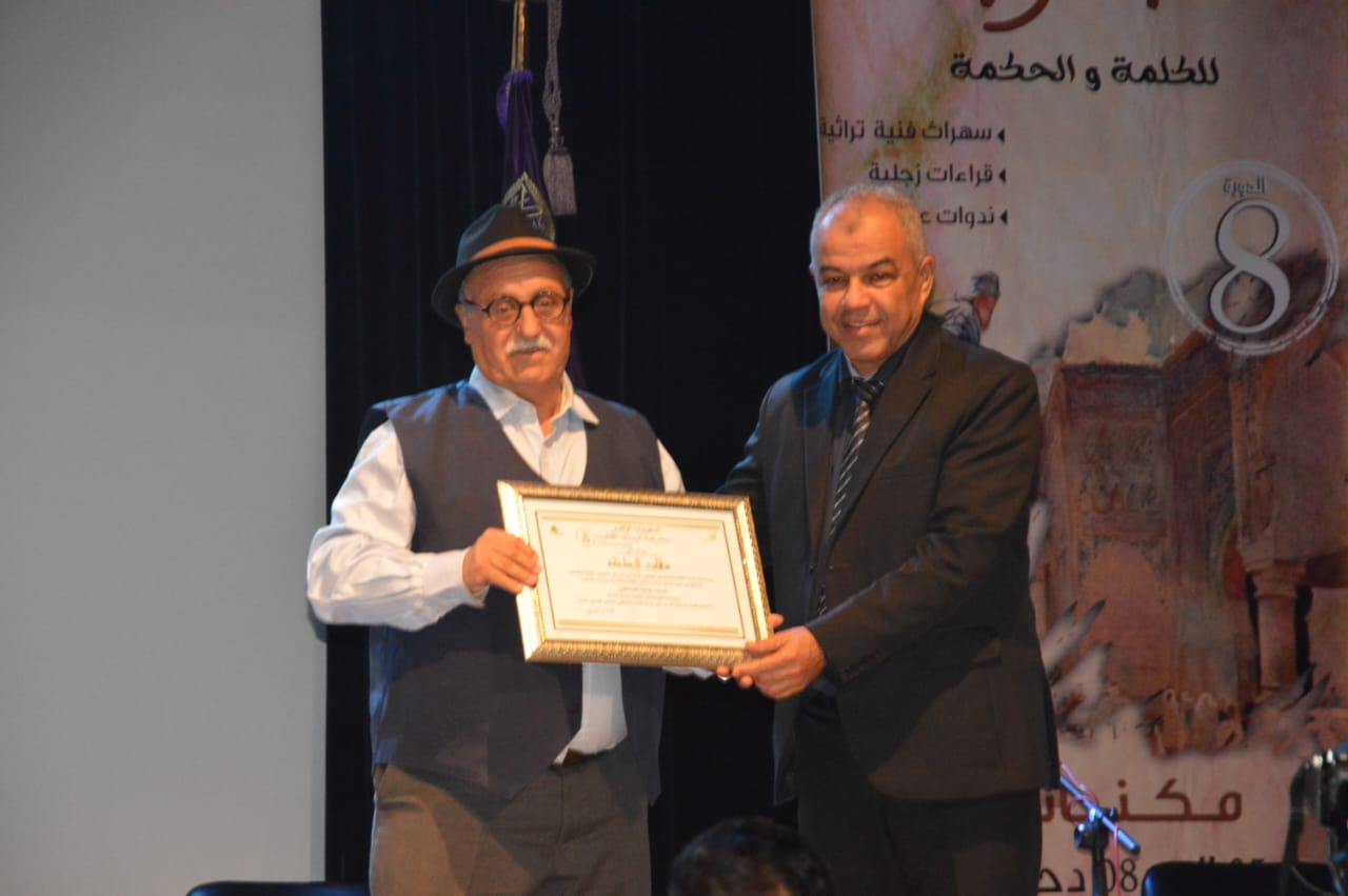 جمعية مكناس للثقافة و التنمية تنظم الدورة الثامنة للمهرجان الوطني جمعية مكناس للثقافة و التنمية تنظم الدورة الثامنة للمهرجان الوطني