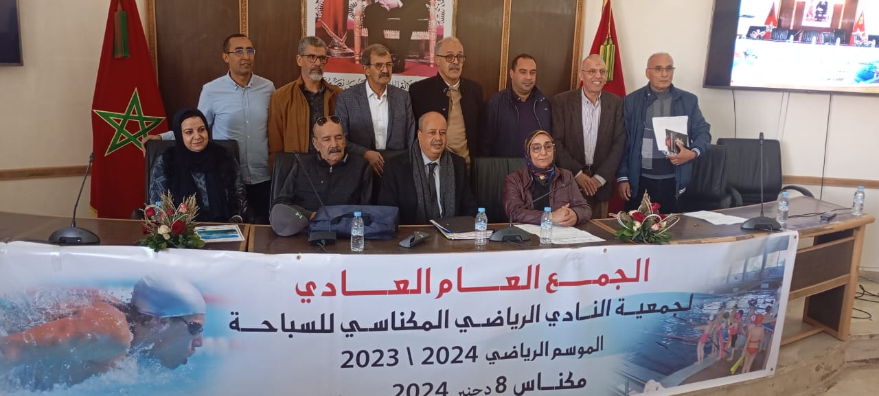 عبد الإله كروم رئيسا لولاية ثانية لكوديم السباحة والمسبح المغطى الجديد يفتح ابوابه الأسبوع المقبل عبد الإله كروم رئيسا لولاية ثانية لكوديم السباحة والمسبح المغطى الجديد يفتح ابوابه الأسبوع المقبل