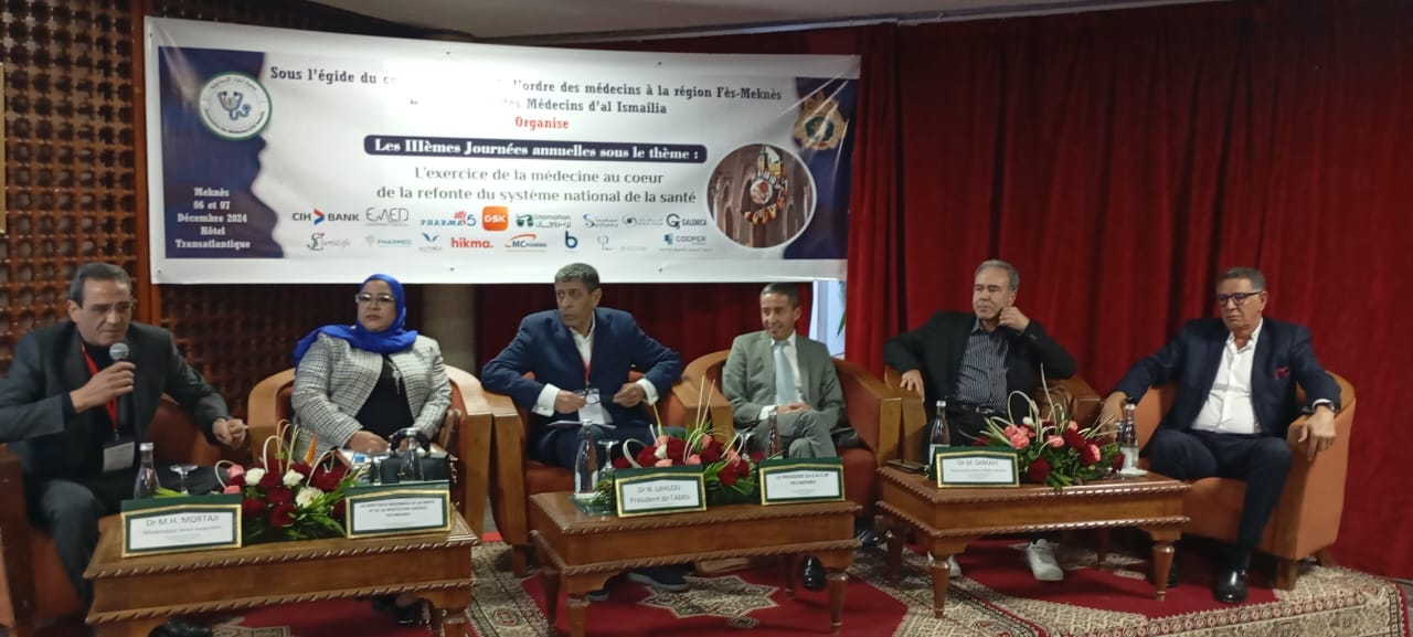 مكناس نجاح فعاليات النسخة الثالثة لمنتدى جمعية أطباء الاسماعيلية. مكناس نجاح فعاليات النسخة الثالثة لمنتدى جمعية أطباء الاسماعيلية.