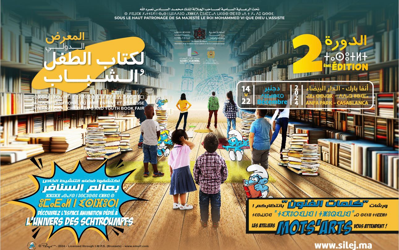 تنظيم الدورة الثانية للمعرض الدولي لكتاب الطفل والشباب بالدار البيضاء 2024 تنظيم الدورة الثانية للمعرض الدولي لكتاب الطفل والشباب بالدار البيضاء 2024