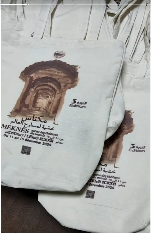 الدورة الثالثة لمهرجان مكناس للمسرح في الفترة الممتدة من 11 إلى 15 دجنبر2024 الدورة الثالثة لمهرجان مكناس للمسرح في الفترة الممتدة من 11 إلى 15 دجنبر2024