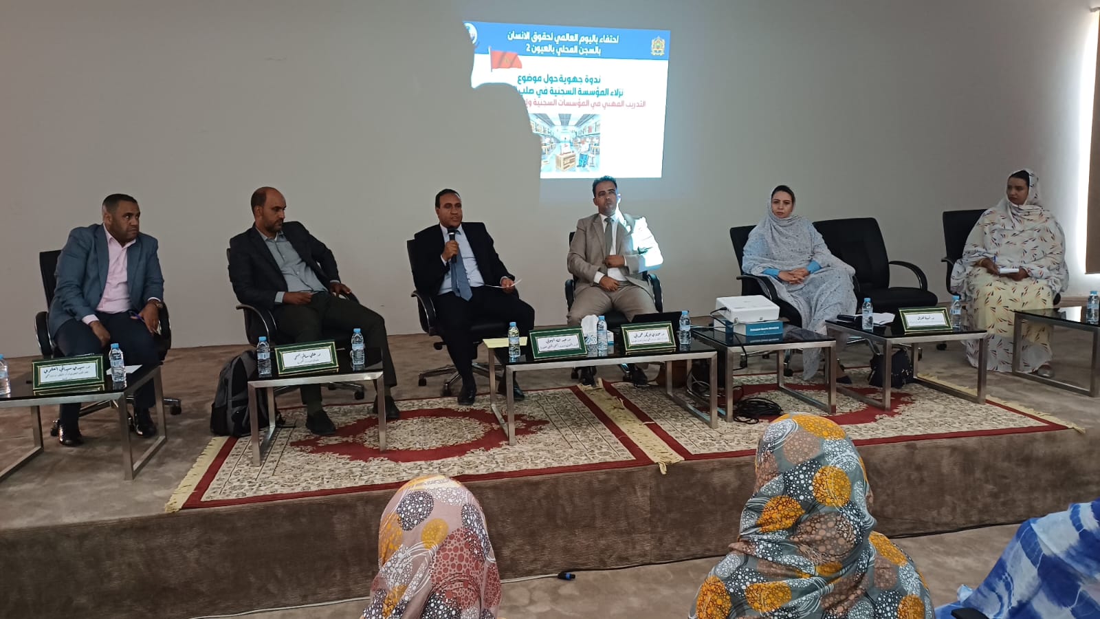 ندوة جهوية حول موضوع “النزيل في صلب التنمية” بمناسبة اليوم العالمي لحقوق الإنسان