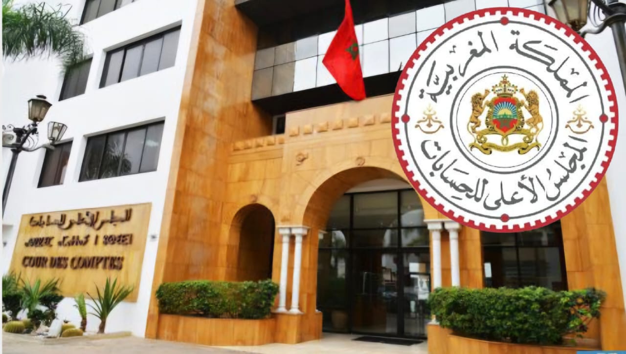 المجلس الأعلى للحسابات ينشر تقريره السنوي برسم 2023-2024 المجلس الأعلى للحسابات ينشر تقريره السنوي برسم 2023-2024