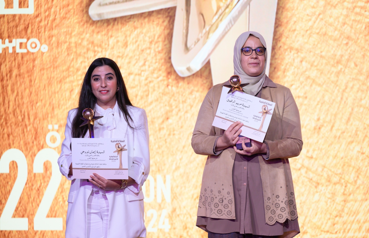 مناصفة بالجائزة الوطنية الكبرى للصحافة في صنف صحافة الوكالة