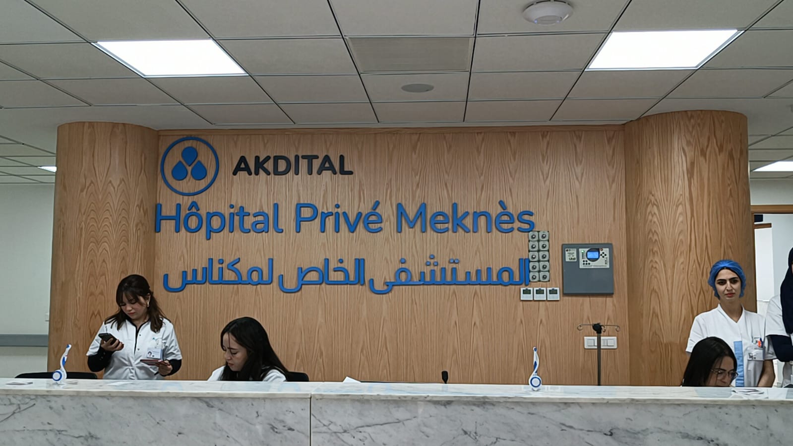 السيد عبد الغني الصبار عامل عمالة مكناس والمدير العام لمجموعة أكديطال، رشدي طالب، يفتتحان مصحة أكديطال الخاصة مكناس السيد عبد الغني الصبار عامل عمالة مكناس والمدير العام لمجموعة أكديطال، رشدي طالب، يفتتحان مصحة أكديطال الخاصة مكناس