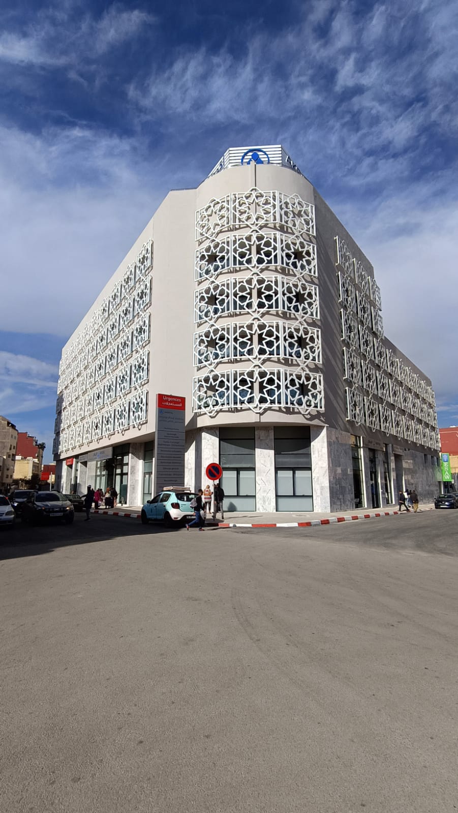 السيد عبد الغني الصبار عامل عمالة مكناس والمدير العام لمجموعة أكديطال، رشدي طالب، يفتتحان مصحة أكديطال الخاصة مكناس السيد عبد الغني الصبار عامل عمالة مكناس والمدير العام لمجموعة أكديطال، رشدي طالب، يفتتحان مصحة أكديطال الخاصة مكناس