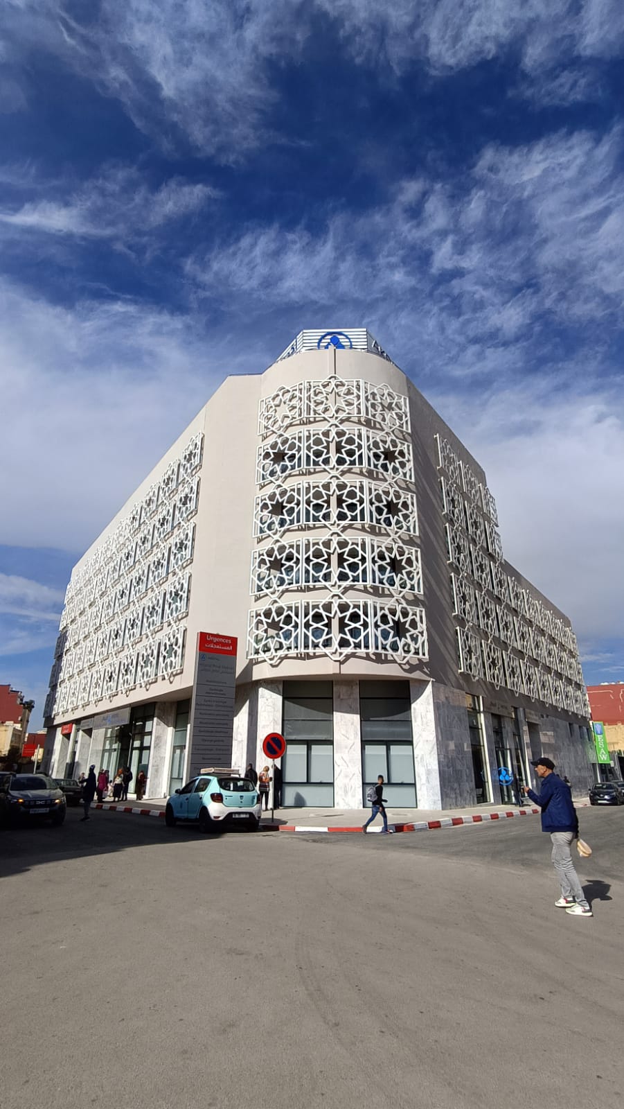 بتكلفة 350 مليون درهم وبطاقة استيعابية 194 سريرا مجموعة أكديطال تفتتح مستشفاها الجديد بمكناس بتكلفة 350 مليون درهم وبطاقة استيعابية 194 سريرا مجموعة أكديطال تفتتح مستشفاها الجديد بمكناس