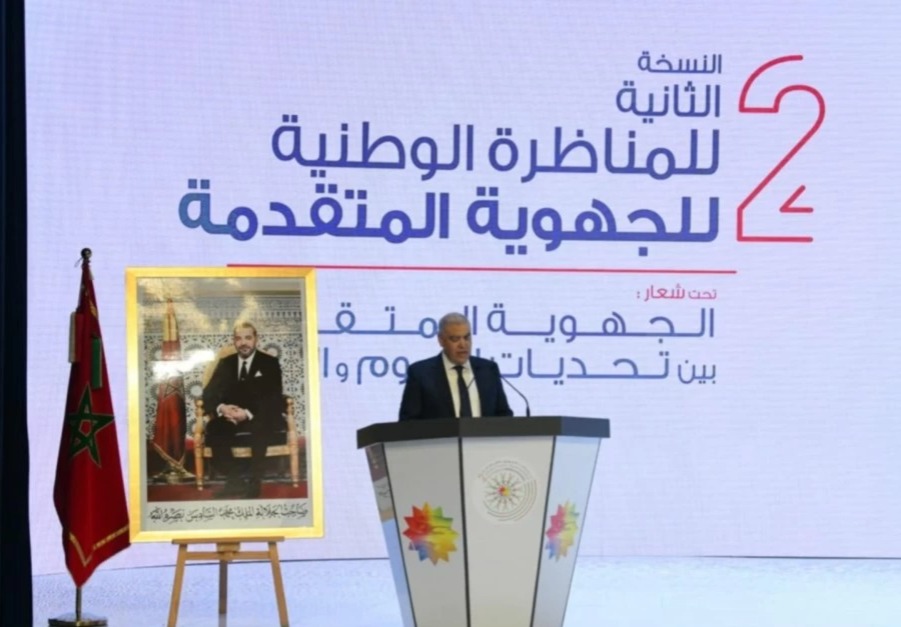 طنجة: افتتاح أشغال المناظرة الوطنية الثانية للجهوية المتقدمة