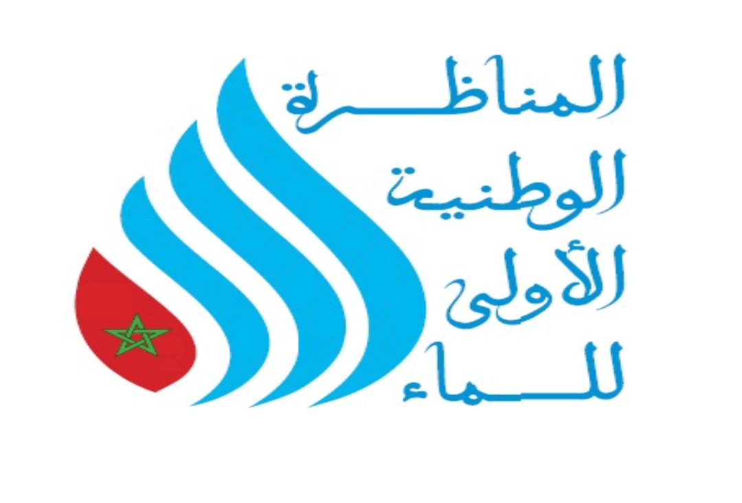 حاتم العناية: الرباط تحتضن المناظرة الوطنية الأولى حول الماء بعد نجاح القافلة الوطنية