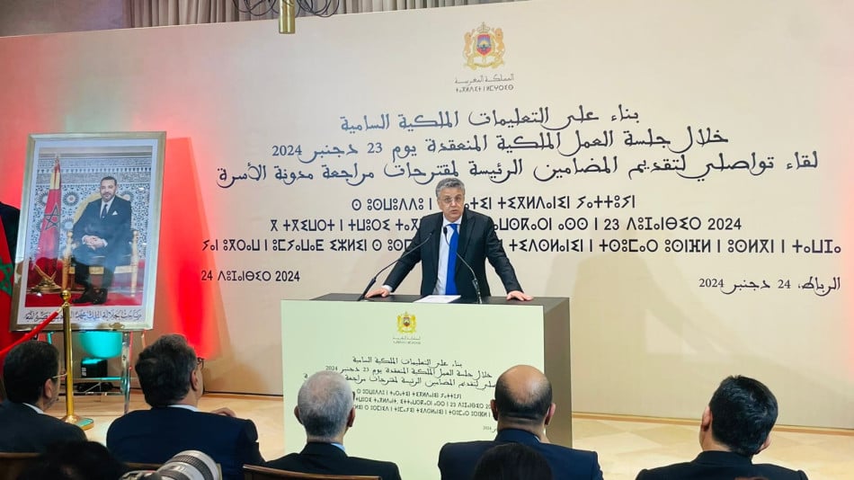 الرباط .. لقاء تواصلي لتقديم المضامين الرئيسية لمقترحات مراجعة مدونة الأسرة الرباط .. لقاء تواصلي لتقديم المضامين الرئيسية لمقترحات مراجعة مدونة الأسرة