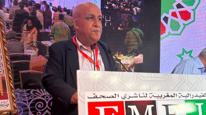 رؤساء فروع فيدرالية الناشرين يجددون رفضهم لقرار الدعم ويطالبون بمراجعته ضمانا للتعددية والإنصاف 