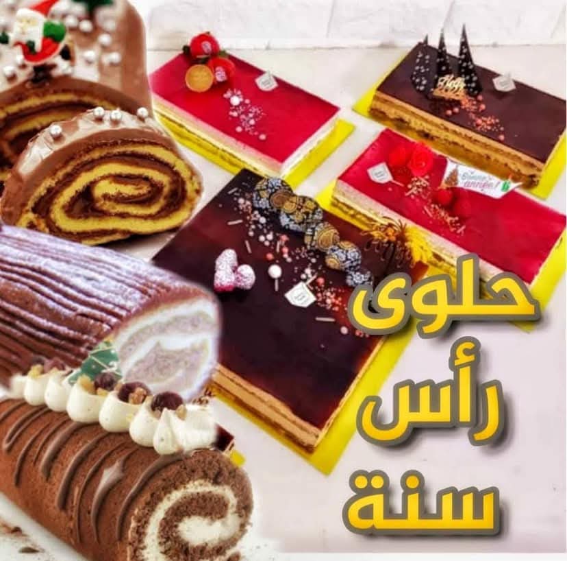 سنة 2025 قد نَنْجحُ من حيث فَشلنا !!! 