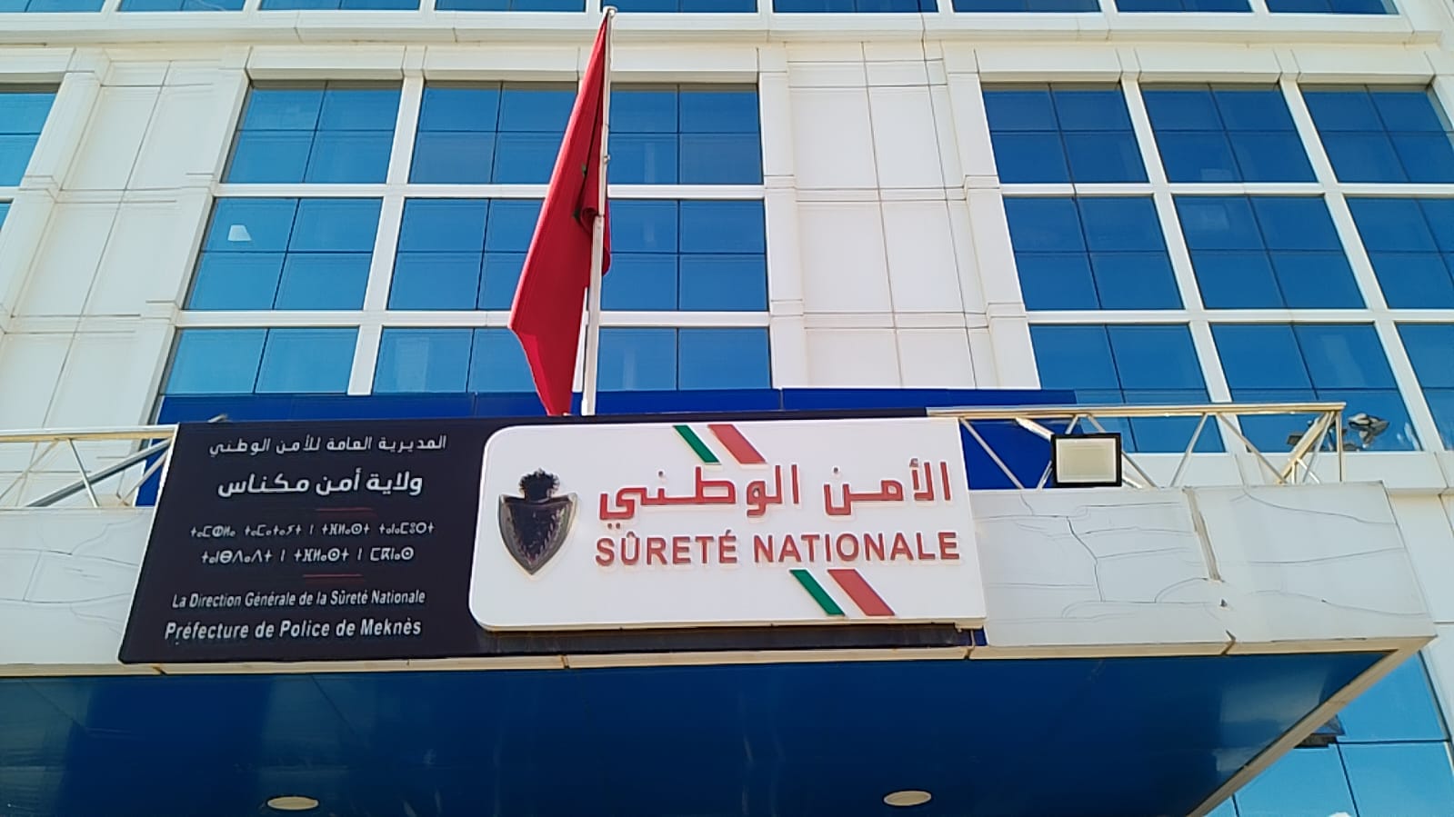 ولاية أمن مكناس..... تدابير وإجراءات أمنية لضمان الأمن والسلامة للمواطنين بمناسبة احتفالات راس السنة الميلادية الجديدة 2025