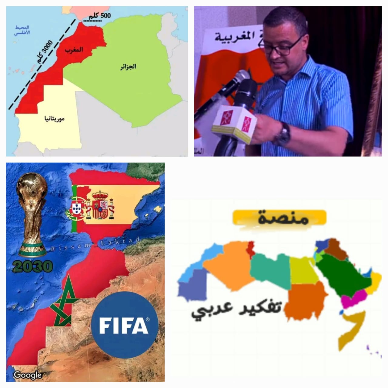 يتساءل الجزائريون بمن يثقون بعد نصف قرن بقلم الكاتب الصحافي عبدالله العبادي المختص في الشؤون العربية والإفريقية