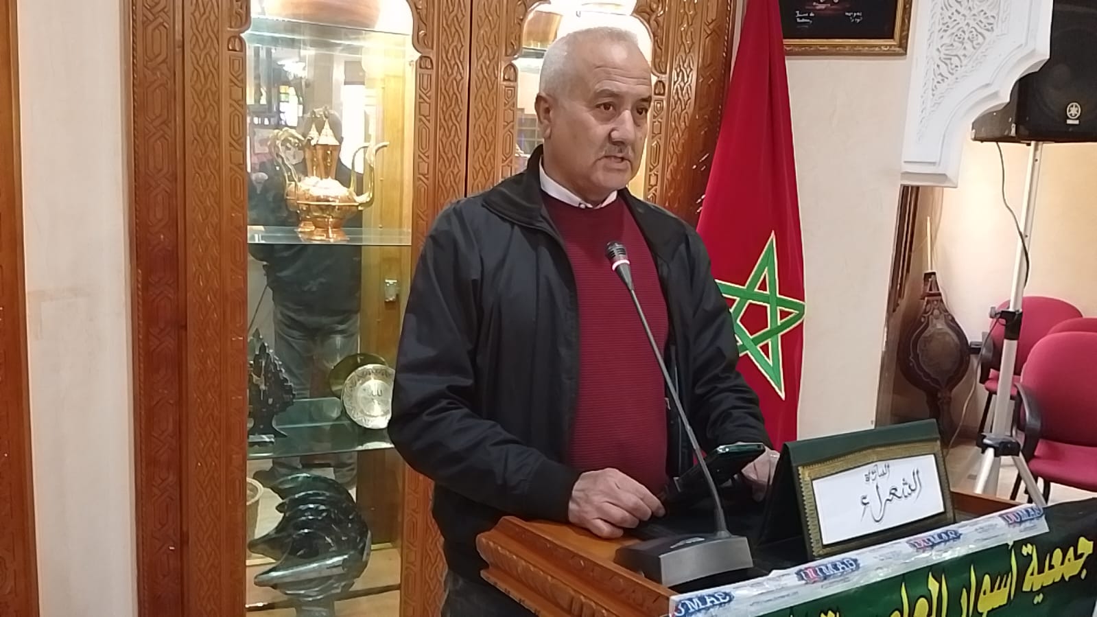 جمعية أسوار العاصمة الإسماعيلية بمكناس تنظم أمسية شعرية احتفاء باليوم العالمي للغة العربية. جمعية أسوار العاصمة الإسماعيلية بمكناس تنظم أمسية شعرية احتفاء باليوم العالمي للغة العربية.