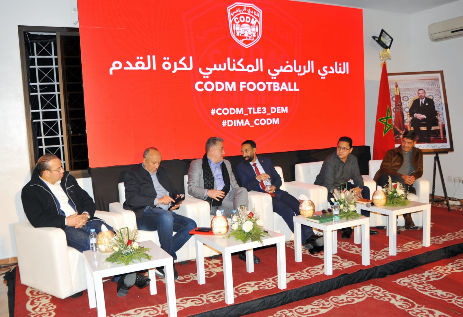 النادي المكناسي يعقد لقاءً تواصليًا لمناقشة أوضاعه الراهنة النادي المكناسي يعقد لقاءً تواصليًا لمناقشة أوضاعه الراهنة