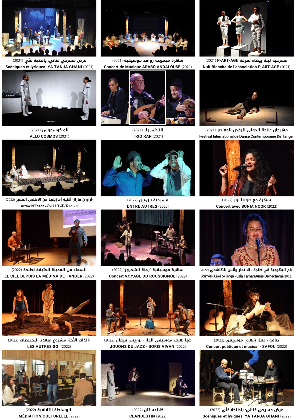 حصيلة ثلاث سنوات غنية من تجربة مسرح رياض السلطان بطنجة 60 عرض مسرحي و64 عرض موسيقي و37 لقاء ثقافي استفاد منها أزيد من 14000 شخص حصيلة ثلاث سنوات غنية من تجربة مسرح رياض السلطان بطنجة 60 عرض مسرحي و64 عرض موسيقي و37 لقاء ثقافي استفاد منها أزيد من 14000 شخص