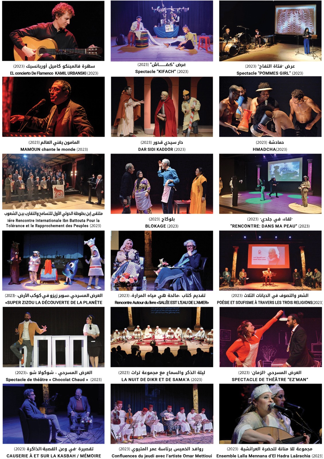 حصيلة ثلاث سنوات غنية من تجربة مسرح رياض السلطان بطنجة 60 عرض مسرحي و64 عرض موسيقي و37 لقاء ثقافي استفاد منها أزيد من 14000 شخص حصيلة ثلاث سنوات غنية من تجربة مسرح رياض السلطان بطنجة 60 عرض مسرحي و64 عرض موسيقي و37 لقاء ثقافي استفاد منها أزيد من 14000 شخص