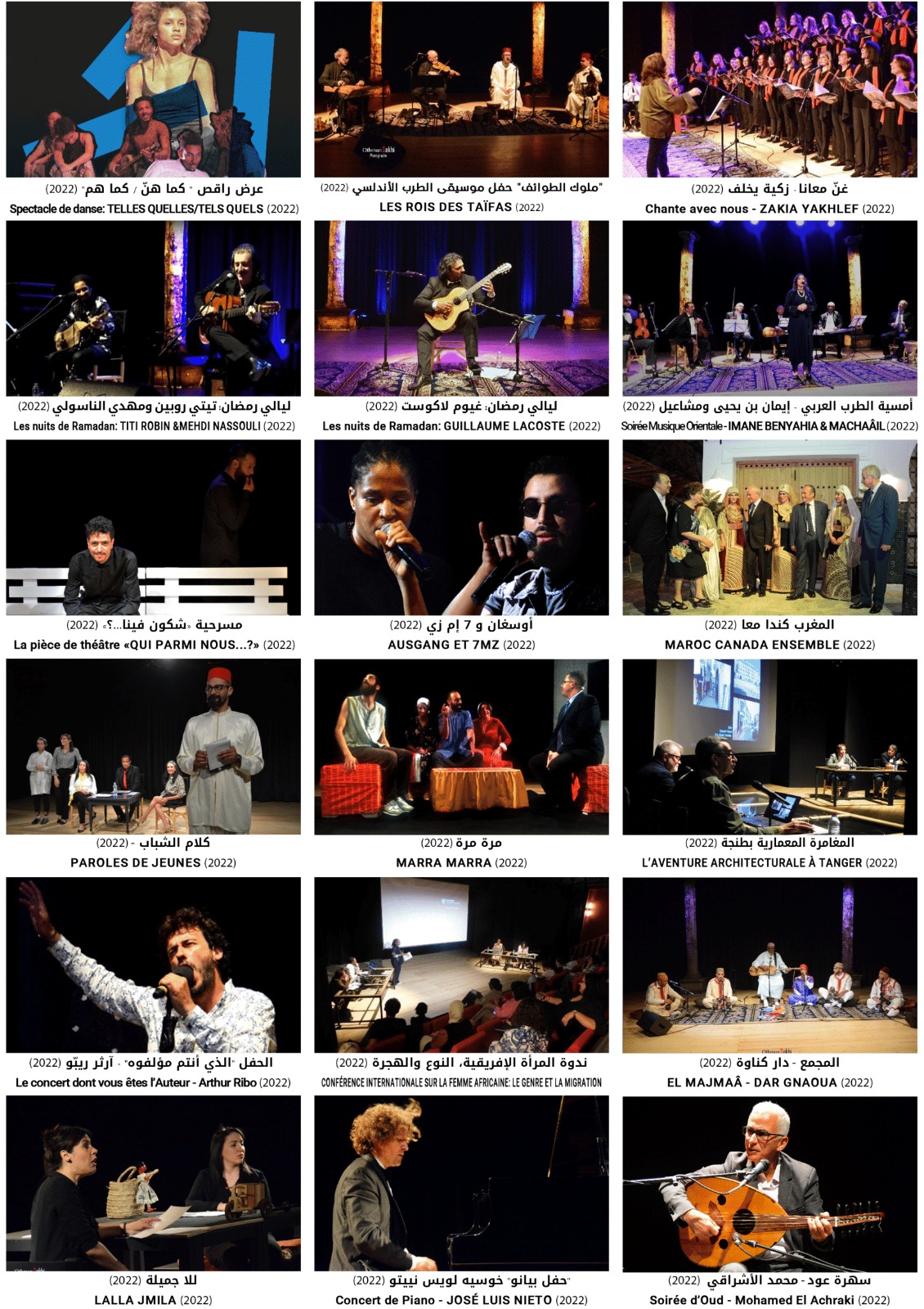 حصيلة ثلاث سنوات غنية من تجربة مسرح رياض السلطان بطنجة  60 عرض مسرحي و64 عرض موسيقي و37 لقاء ثقافي استفاد منها أزيد من 14000 شخص
