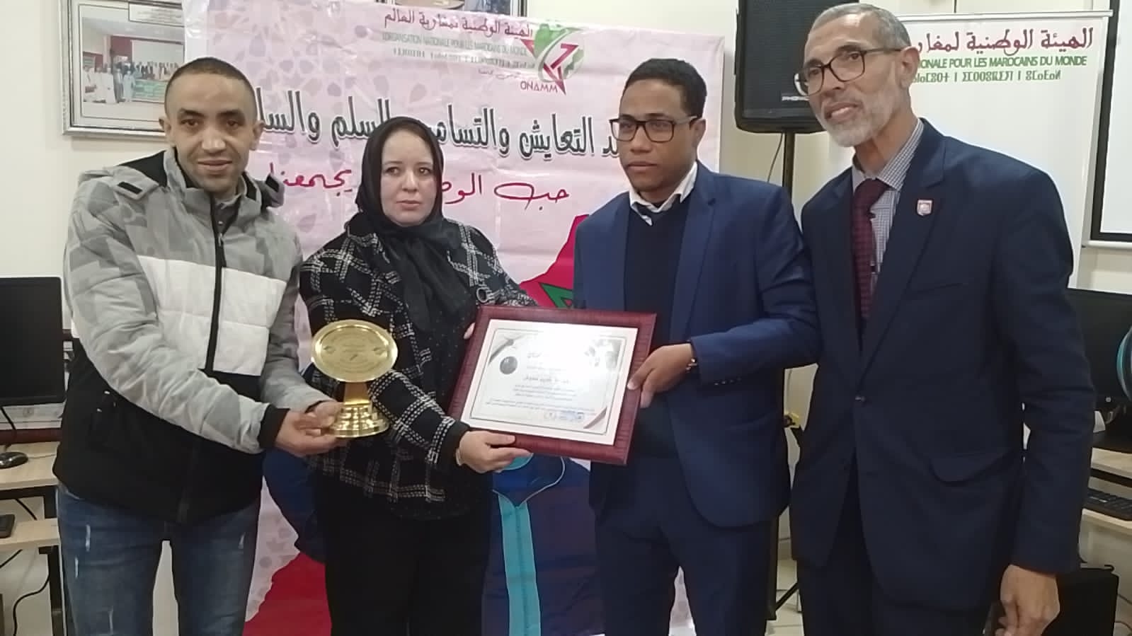 الهيئة الوطنية لمغاربة العالم تنظم ندوة علمية احتفاء بالذكرى 81 لتقديم وثيقة المطالبة بالاستقلال الهيئة الوطنية لمغاربة العالم تنظم ندوة علمية احتفاء بالذكرى 81 لتقديم وثيقة المطالبة بالاستقلال