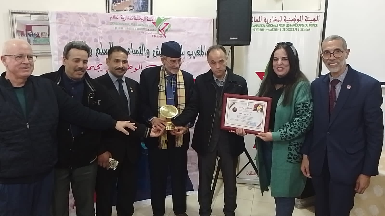 الهيئة الوطنية لمغاربة العالم تنظم ندوة علمية احتفاء بالذكرى 81 لتقديم وثيقة المطالبة بالاستقلال الهيئة الوطنية لمغاربة العالم تنظم ندوة علمية احتفاء بالذكرى 81 لتقديم وثيقة المطالبة بالاستقلال