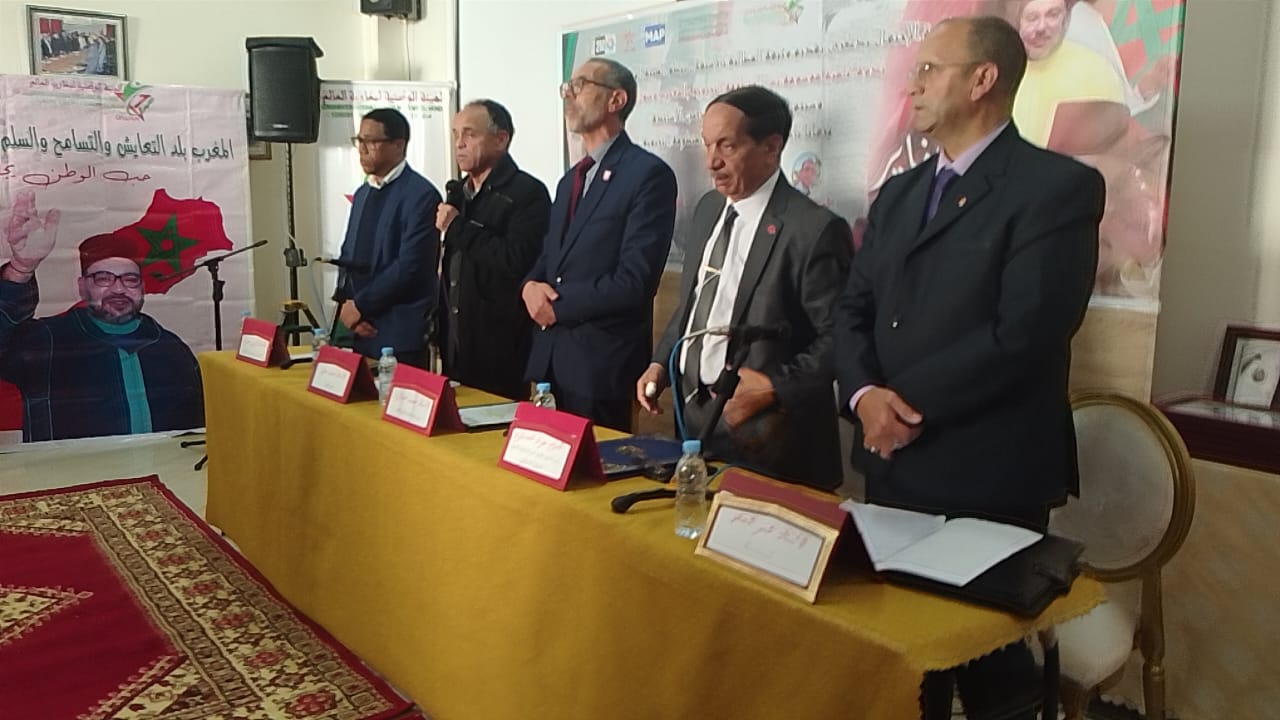 الهيئة الوطنية لمغاربة العالم تنظم ندوة علمية احتفاء بالذكرى 81 لتقديم وثيقة المطالبة بالاستقلال الهيئة الوطنية لمغاربة العالم تنظم ندوة علمية احتفاء بالذكرى 81 لتقديم وثيقة المطالبة بالاستقلال