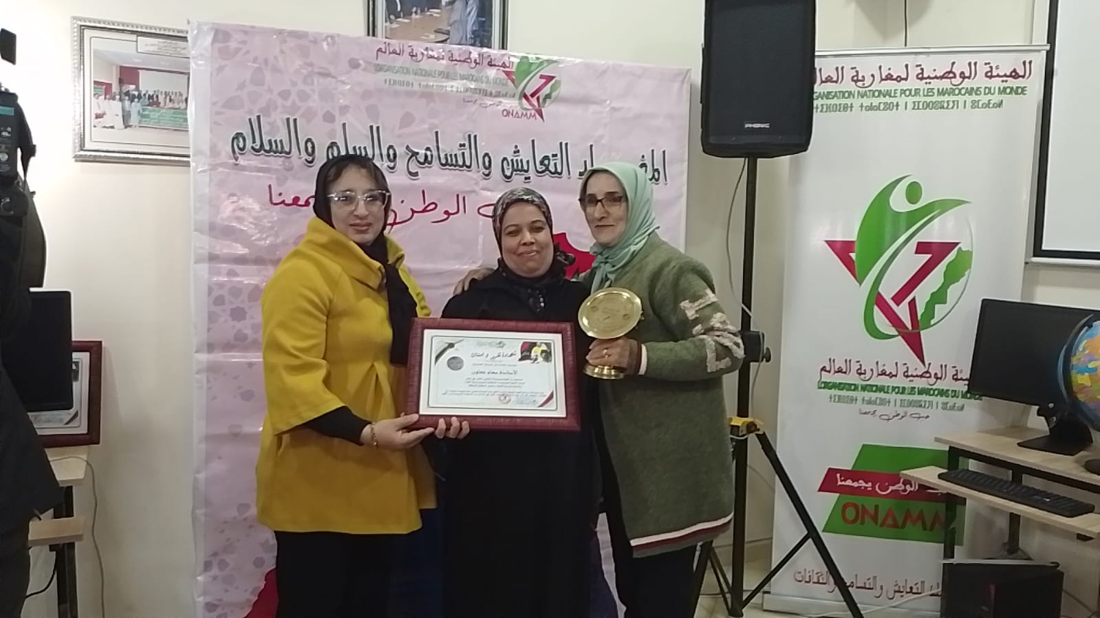 الهيئة الوطنية لمغاربة العالم تنظم ندوة علمية احتفاء بالذكرى 81 لتقديم وثيقة المطالبة بالاستقلال الهيئة الوطنية لمغاربة العالم تنظم ندوة علمية احتفاء بالذكرى 81 لتقديم وثيقة المطالبة بالاستقلال