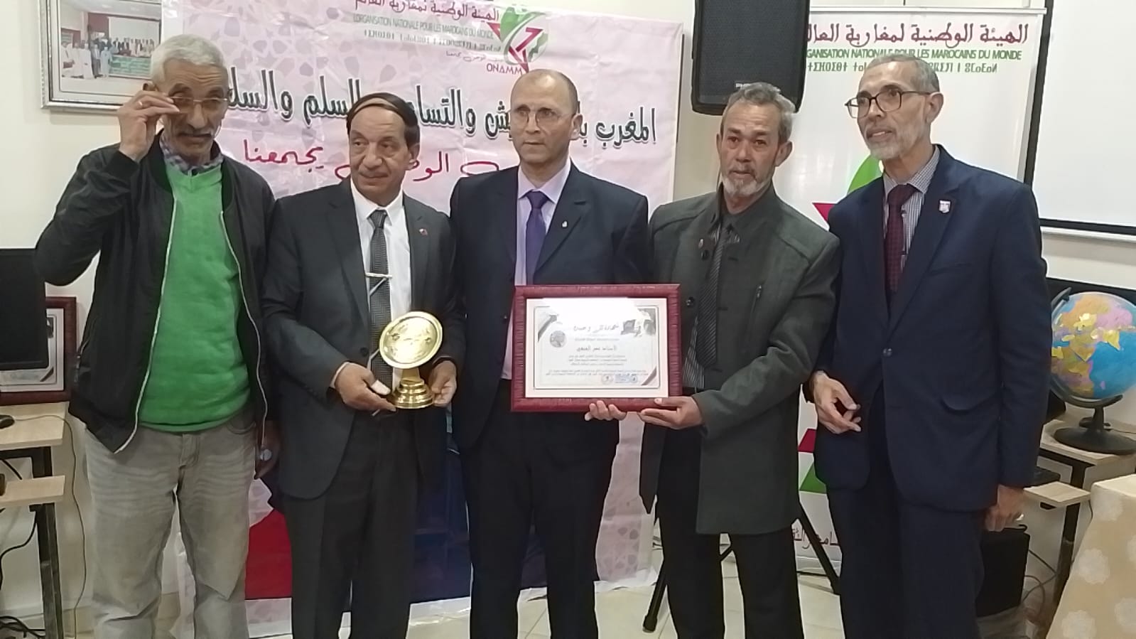 الهيئة الوطنية لمغاربة العالم تنظم ندوة علمية احتفاء بالذكرى 81 لتقديم وثيقة المطالبة بالاستقلال الهيئة الوطنية لمغاربة العالم تنظم ندوة علمية احتفاء بالذكرى 81 لتقديم وثيقة المطالبة بالاستقلال