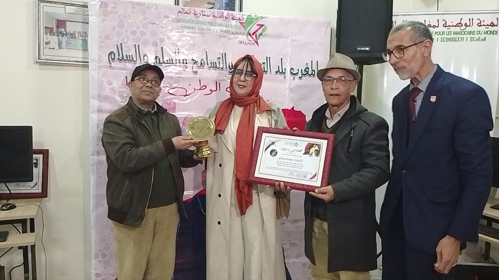 الهيئة الوطنية لمغاربة العالم تنظم ندوة علمية احتفاء بالذكرى 81 لتقديم وثيقة المطالبة بالاستقلال الهيئة الوطنية لمغاربة العالم تنظم ندوة علمية احتفاء بالذكرى 81 لتقديم وثيقة المطالبة بالاستقلال